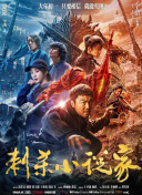 91精品一区二区三区在线