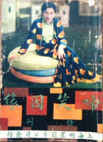 91精品一区二区三区在线